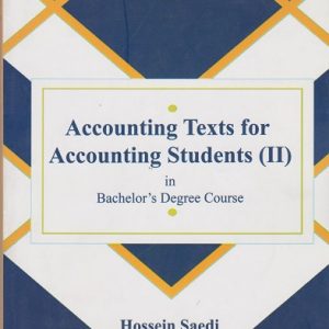 accounting texts for accounting students ii 6501de086c898