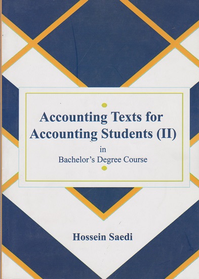 accounting texts for accounting students ii 6501de086c898