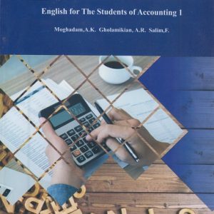 d8b2d8a8d8a7d986 d8aad8aed8b5d8b5db8c d8add8b3d8a7d8a8d8afd8a7d8b1db8c 1english for the students of accounting 1 6501ddc2331ec