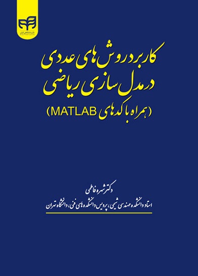 daa9d8a7d8b1d8a8d8b1d8af d8b1d988d8b4 d987d8a7db8c d8b9d8afd8afdb8c d8afd8b1 d985d8afd984 d8b3d8a7d8b2db8c d8b1db8cd8a7d8b6db8c 65056d00f1399