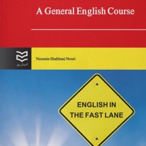 a general english course 651ff198260fa