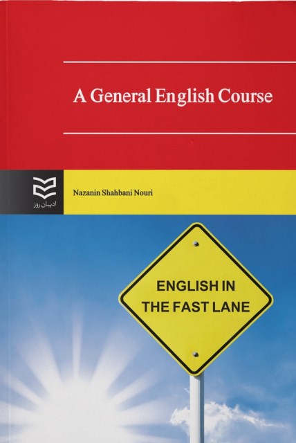 a general english course 651ff198260fa