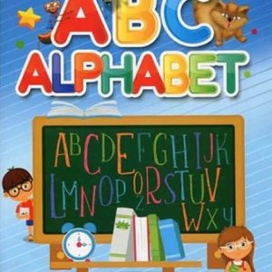 abc alphabet 651ffec7b1274