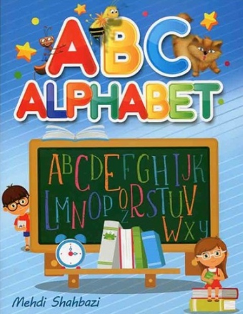 abc alphabet 651ffec7b1274