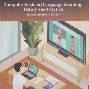 computer assisted language learning theory and practice 651fe9ce311dd