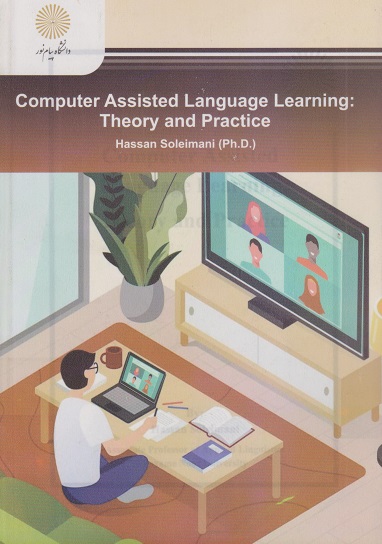 computer assisted language learning theory and practice 651fe9ce311dd