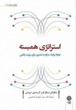 d8a7d8b3d8aad8b1d8a7d8aada98db8c d987d985d8a8d8b3d8aad987 653fb3e306f48