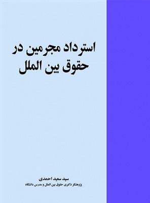 d8a7d8b3d8aad8b1d8afd8a7d8af d985d8acd8b1d985db8cd986 d8afd8b1 d8add982d988d982 d8a8db8cd986 d8a7d984d985d984d984 65329bfd91fd7