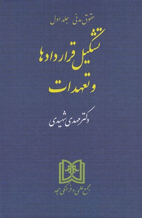 d8aad8b4daa9db8cd984 d982d8b1d8a7d8b1d8afd8a7d8afd987d8a7 d988 d8aad8b9d987d8afd8a7d8aa d8add982d988d982 d985d8afd986db8c 1 6532a9d41e84b