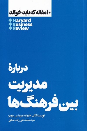 d8afd8b1d8a8d8a7d8b1d987 d985d8afdb8cd8b1db8cd8aa d8a8db8cd986 d981d8b1d987d986daaf d987d8a7 10 d985d982d8a7d984d987 daa9d987 d8a8d8a7 653fe6d734d34