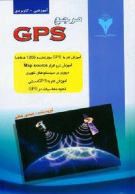 d985d8b1d8acd8b9 gps 651ee99f96a9c