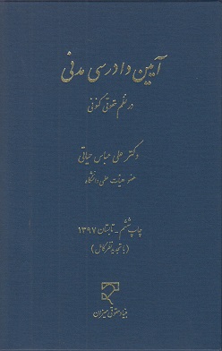 daa9d8aad8a7d8a8 d8a2db8cdb8cd986 d8afd8a7d8afd8b1d8b3db8c d985d8afd986db8c d8afd8b1 d986d8b8d985 d8add982d988d982db8c daa9d986d988d986 6532a13094308