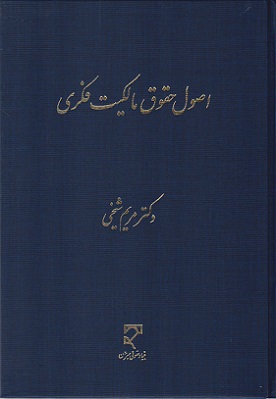 daa9d8aad8a7d8a8 d8a7d8b5d988d984 d8add982d988d982 d985d8a7d984daa9db8cd8aa d981daa9d8b1db8c 6532abdfc0dab