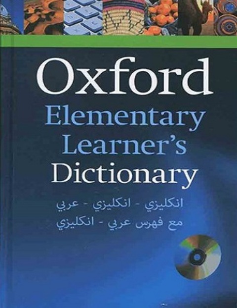 oxford elementary learners dictionary english arabic 651ff63fd673a