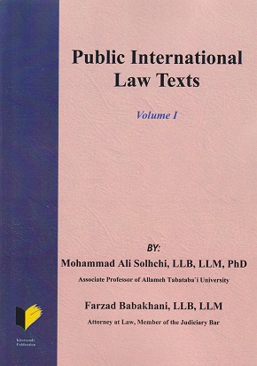 public international law texts volume i 65329d4922ffc