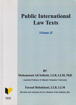 public international law texts volume ii 65329bea9eee0