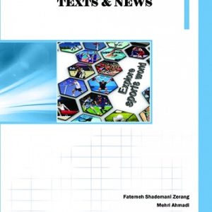 sports texts news d8a7d8aed8a8d8a7d8b1 d988 d985d8aad988d986 d988d8b1d8b2d8b4db8c 6520079dd0d65