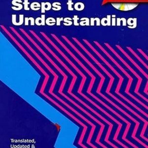 steps to understanding d8a8d8a7 d8aad8b1d8acd985d987 651ffb18d9266