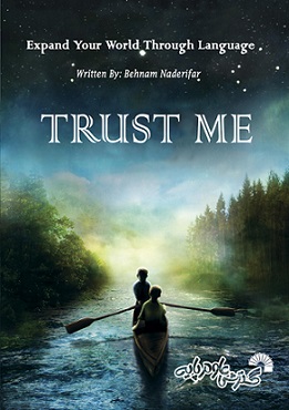 trust me 6520074aa2fac