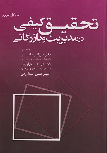 d8aad8add982db8cd982 daa9db8cd981db8c d8afd8b1 d985d8afdb8cd8b1db8cd8aa d988 d8a8d8a7d8b2d8b1daafd8a7d986db8c 65478036c169b