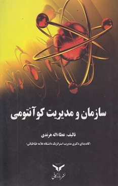 d8b3d8a7d8b2d985d8a7d986 d988 d985d8afdb8cd8b1db8cd8aa daa9d988d8a7d986d8aad988d985db8c 655261c53c434