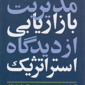 d985d8afdb8cd8b1db8cd8aa d8a8d8a7d8b2d8a7d8b1db8cd8a7d8a8db8c d8a7d8b2 d8afdb8cd8afdaafd8a7d987 d8a7d8b3d8aad8b1d8a7d8aada98db8cdaa9 65521ef2be0ff