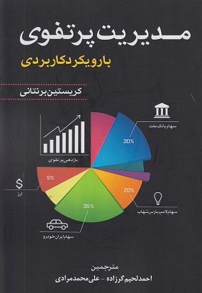 d985d8afdb8cd8b1db8cd8aa d9bed8b1d8aad981d988db8c 6559f2aee74a7