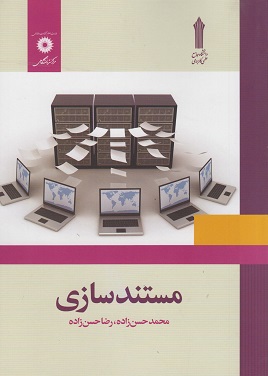 d985d8b3d8aad986d8afd8b3d8a7d8b2db8c 6552217a40be3