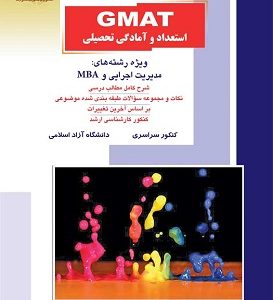 daa9d8aad8a7d8a8 d8a7d8b1d8b4d8af gmat d8a7d8b3d8aad8b9d8afd8a7d8af d988 d8a2d985d8a7d8afdaafdb8c d8aad8add8b5db8cd984db8c 65524b3deecb6