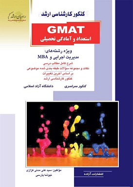 daa9d8aad8a7d8a8 d8a7d8b1d8b4d8af gmat d8a7d8b3d8aad8b9d8afd8a7d8af d988 d8a2d985d8a7d8afdaafdb8c d8aad8add8b5db8cd984db8c 65524b3deecb6