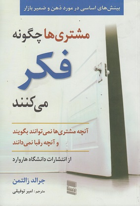 daa9d8aad8a7d8a8 d985d8b4d8aad8b1db8c d987d8a7 da86daafd988d986d987 d981daa9d8b1 d985db8c daa9d986d986d8af 6551ec4eaab3c