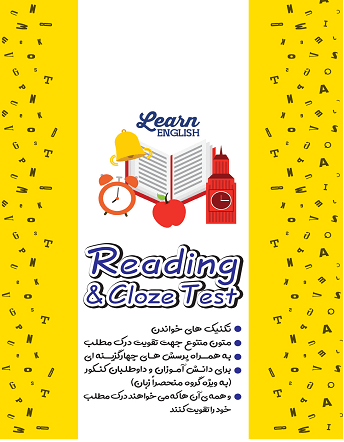 reading & close test کنکور قلم چی