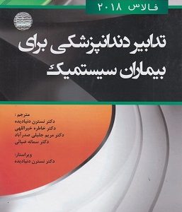 d8aad8afd8a7d8a8db8cd8b1 d8afd986d8afd8a7d986d9bed8b2d8b4daa9db8c d8a8d8b1d8a7db8c d8a8db8cd985d8a7d8b1d8a7d986 d8b3db8cd8b3d8aad985 65897725a79f7