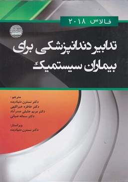 d8aad8afd8a7d8a8db8cd8b1 d8afd986d8afd8a7d986d9bed8b2d8b4daa9db8c d8a8d8b1d8a7db8c d8a8db8cd985d8a7d8b1d8a7d986 d8b3db8cd8b3d8aad985 65897725a79f7