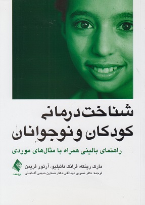 d8b4d986d8a7d8aed8aa d8afd8b1d985d8a7d986db8c daa9d988d8afdaa9d8a7d986 d988 d986d988d8acd988d8a7d986d8a7d986 d8b1d8a7d987d986d985d8a7 657c55191ef32