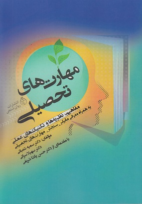 d985d987d8a7d8b1d8aa d987d8a7db8c d8aad8add8b5db8cd984db8c d985d981d8a7d987db8cd985 d986d8b8d8b1db8cd987 d987d8a7 d988 d8aadaa9d986db8c 657b0d085b2b3
