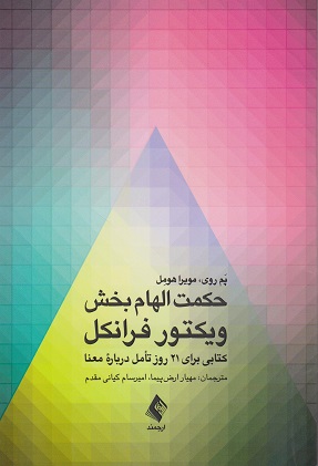 daa9d8aad8a7d8a8 d8addaa9d985d8aa d8a7d984d987d8a7d985 d8a8d8aed8b4 d988db8cdaa9d8aad988d8b1 d981d8b1d8a7d986daa9d984 6575ef2e995cb