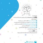 درس پک راهنمای گام به گام دروس دهم ریاضی مهروماه