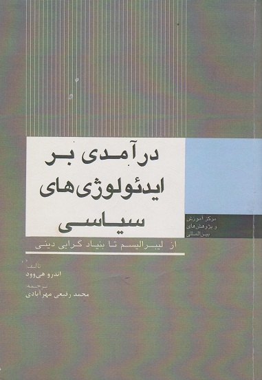 d8afd8b1d8a2d985d8afdb8c d8a8d8b1 d8a7db8cd8afd8a6d988d984d988da98db8c d987d8a7db8c d8b3db8cd8a7d8b3db8c d8a7d8b2 d984db8cd8a8d8b1d8a7 65abc16b50dee