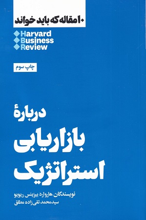 d8afd8b1d8a8d8a7d8b1d987 d8a8d8a7d8b2d8a7d8b1db8cd8a7d8a8db8c d8a7d8b3d8aad8b1d8a7d8aada98db8cdaa9 65b7a5d8f3293