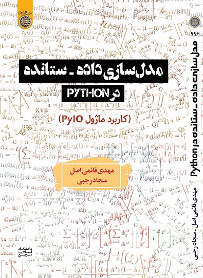 d985d8afd984 d8b3d8a7d8b2db8c d8afd8a7d8afd987 d8b3d8aad8a7d986d8afd987 d8afd8b1 python 65b792371d9ef