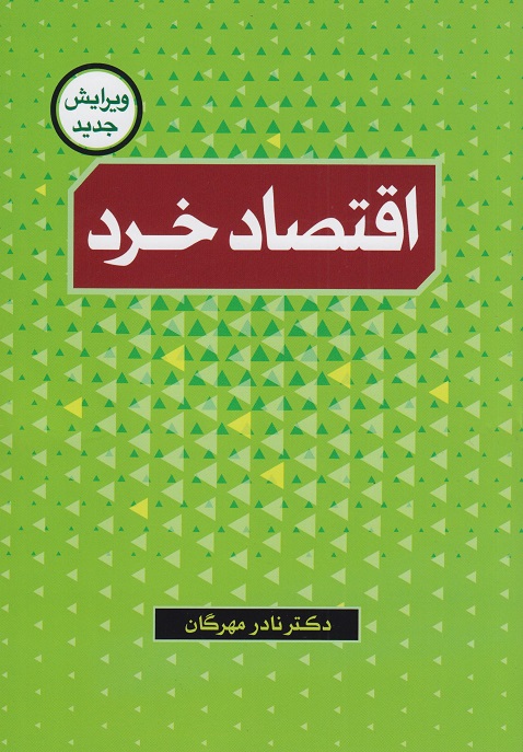 daa9d8aad8a7d8a8 d8a7d982d8aad8b5d8a7d8af d8aed8b1d8af d988db8cd8b1d8a7db8cd8b4 d8acd8afdb8cd8af 65b79f9bc20d6