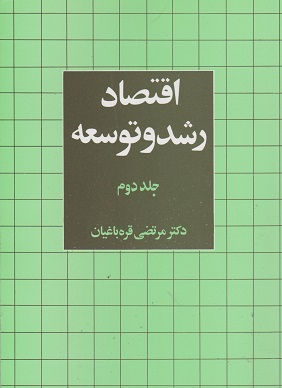 daa9d8aad8a7d8a8 d8a7d982d8aad8b5d8a7d8af d8b1d8b4d8af d988 d8aad988d8b3d8b9d987 d8acd984d8af d8afd988d985 65b7a40877089