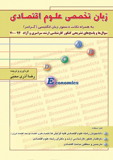 daa9d8aad8a7d8a8 d8b2d8a8d8a7d986 d8aad8aed8b5d8b5db8c d8b9d984d988d985 d8a7d982d8aad8b5d8a7d8afdb8c 65b7a33cc447b