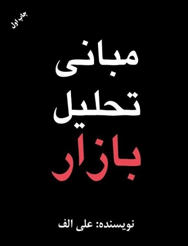 daa9d8aad8a7d8a8 d985d8a8d8a7d986db8c d8aad8add984db8cd984 d8a8d8a7d8b2d8a7d8b1 65b79ab1eda30