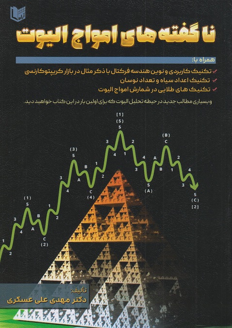 daa9d8aad8a7d8a8 d986d8a7daafd981d8aad987d987d8a7db8c d8a7d985d988d8a7d8ac d8a7d984db8cd988d8aa 65b7af8197bbb