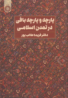 daa9d8aad8a7d8a8 d9bed8a7d8b1da86d987 d988 d9bed8a7d8b1da86d987 d8a8d8a7d981db8c d8afd8b1 d8aad985d8afd986 d8a7d8b3d984d8a7d985db8c daa9 65a8dad92cf19