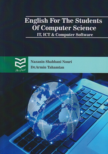 english for the students of computer science 659c1e480358e