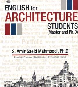 زبان تخصصی معماری محمودی English for architecture انتشارات نشر دانشگاهی