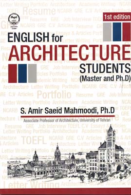 زبان تخصصی معماری محمودی English for architecture انتشارات نشر دانشگاهی